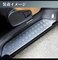 ハイエース　ステップカバーのサムネイル