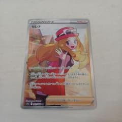 ポケモンカード　セレナsrのサムネイル