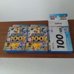 ぐ*ん様 ポケモン スタートデッキ100未開封 2個セット + ナンバー100開のサムネイル