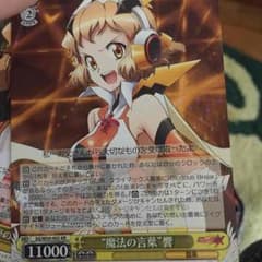 カードのサムネイル