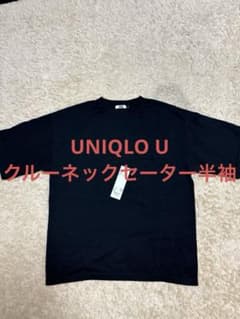 ユニクロU／クルーネックセーター半袖のサムネイル