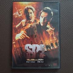 セル版 SPL 狼よ静かに死ね 特別版 SPL狼よ静かに死ねドニー・イェンDVDセル版 - メルカリ