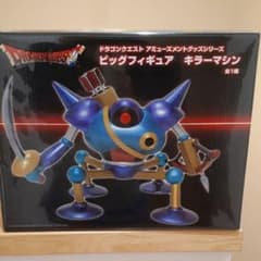 ビッグフィギアキラーマシンのサムネイル
