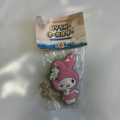 Sanrio characters UVラバーキーホルダー マイメロディのサムネイル