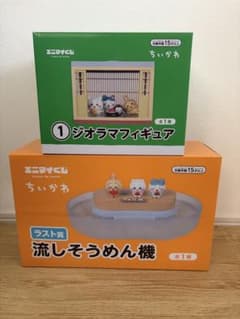 ちいかわ　一番くじ　エニマイくじ　 ジオラマフィギュア&ラストワンセットのサムネイル