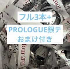 ACEes V 銀テ フル PROLOGUE フルのサムネイル