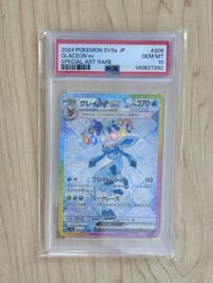 PSA10】グレイシアex SAR - メルカリ