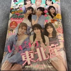 未開封 週刊ビッグコミックスピリッツ 2026年25号 - メルカリ