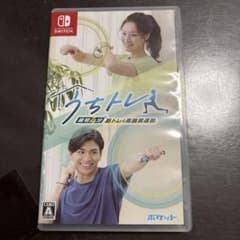 うちトレ Nintendo Switch フィットネスソフトのサムネイル