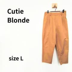 Cutie Blonde テーパードチノパンツ Lサイズ ベージュ N-93のサムネイル