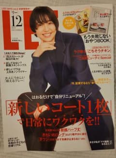 LEE 12月号　付録なしのサムネイル