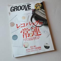 GROOVE WINTER 2009のサムネイル
