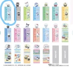 ブックマークコレクション サンリオ まねっこ～で 学園ver. シナモロールのサムネイル