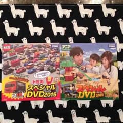 きりーん様専用     DVD 2枚セットのサムネイル