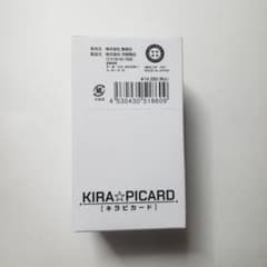 ハイキュー KIRA⭐︎PICARD キラピカード 第1弾 全32枚 ※箱なし ハイキュー KIRA⭐︎PICARD 第1弾 全32枚セット キラピカード - メルカリ