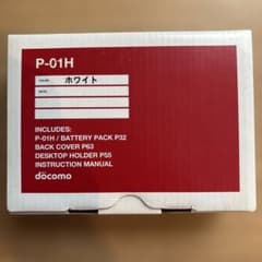 P-01H ホワイト 本体と付属品のサムネイル