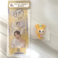 TWICE 2点セット まちぼうけ ガチャ ファミマくじ ジヒョのサムネイル