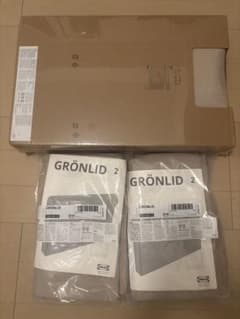 IKEA GRONLID ソファベット カバー ベージュ | Mercari