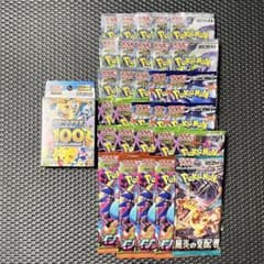 ポケモンカード 未開封30パック スタートデッキ100 絶版含む まとめ