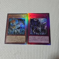遊戯王　調和の天救竜　ドミナススパーク　神の密告　まとめ売り　レリーフ 遊戯王 ドミナススパーク 調和ノ天救竜 レリーフ - メルカリ