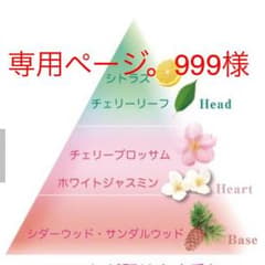ザクロ酢のサムネイル
