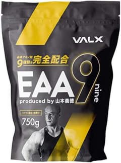 マリン様専用VALX EAA9のサムネイル