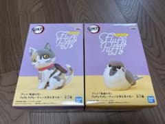 鬼滅の刃 Fluffy Puffy フィギュア 2種セット