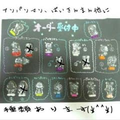 ❤HM❤アンパンマン❤のサムネイル