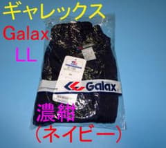新品】濃紺G-180 LLサイズ ブルマー女子スクールショーツ ギャレックス