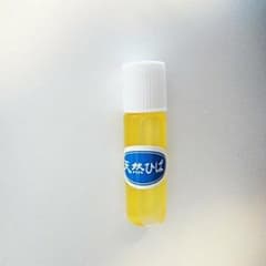 メルモ様専用　[新品　ひば油10ml]のサムネイル