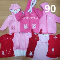 ミキハウス　90　おまとめ　冬のサムネイル
