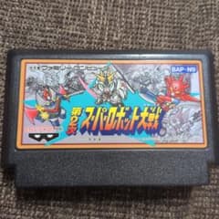 第2次スーパーロボット大戦 ファミコン ソフトのサムネイル