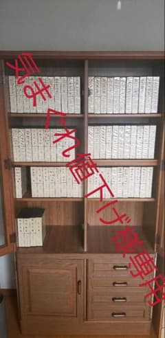 気まぐれ値下げ様専用のサムネイル