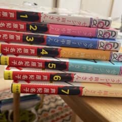 セクシー田中さん 1〜7巻のサムネイル