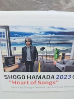 浜田省吾グッズ 2023壁かけカレンダーのサムネイル