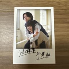 今日好き こおめい 青春祭 トレカのサムネイル