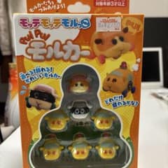 モッテモッテモルっこ PUI PUI モルカーのサムネイル