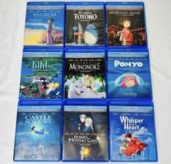 ◎Of course, it plays in Japanese◎ Ghibli Blu-ray 9-disc set with case