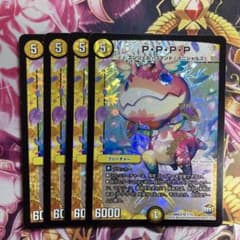 pppp 初期 4枚 - メルカリ