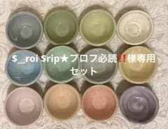 $__roi $rip★プロフ必読‼️様専用セットのサムネイル