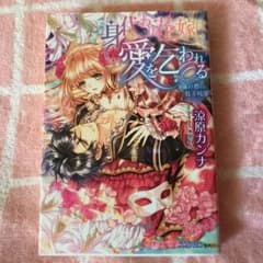みー様専用のサムネイル
