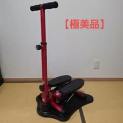 ナイスデイ ハンドル付き ステッパー レッド トレーニングマシン 【極