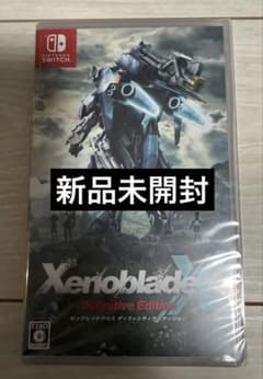 新品未開封 ゼノブレイドクロス ディフィニティブエディション Switch