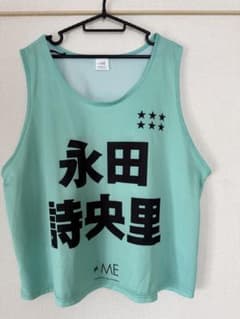 ≠ME ノイミー 永田詩央里 公式ビブスのサムネイル