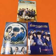 ラジエーションハウス I+II +劇場版　【全13巻】　レンタル版DVD 全巻 ラジエーションハウス I+II +劇場版 【全13巻】 レンタル版DVD 全巻