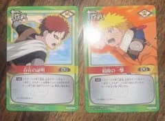 大会連勝】NARUTO プロモ 存在の証明 最後の一撃 PR作-11＆12希少