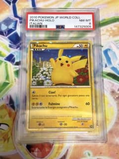 PSA8☆ピカチュウワールド ピカチュウ 2010年 プロモ イタリア PSA8☆ピカチュウワールド ピカチュウ 2010年 プロモ イタリア - メルカリ