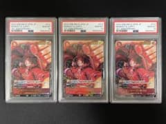 ワンピースカード　ルフィ　ST01-012 新時代の主役　サインなし　psa10のサムネイル