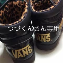 ※つづくんさん専用 vans スニーカーのサムネイル