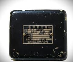電源変圧器　昭和38年4月製造2.8Kｇ 国際変圧器（株) 1個 電源変圧器 昭和38年4月製造2.8Kg 国際変圧器（株) 1個 - メルカリ